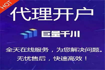 百度推广服务费计算方式与实际案例